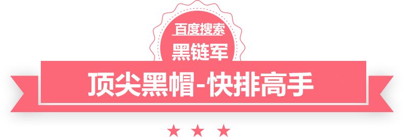 一码一肖100%的资料seo黑帽白帽